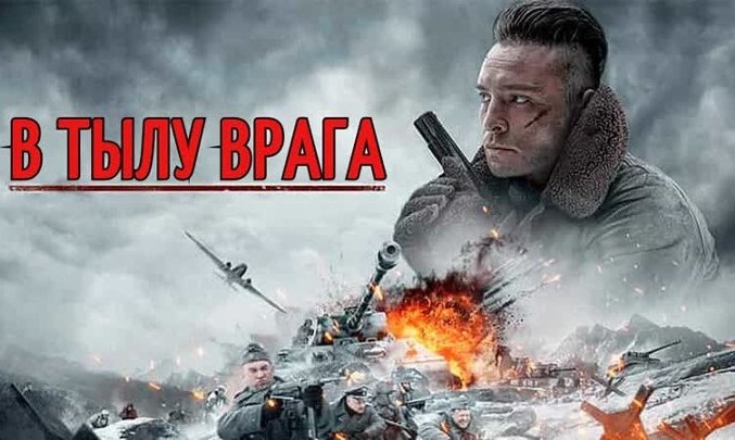 PHÍA SAU CHIẾN TUYẾN
